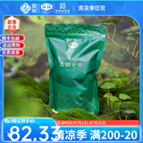 采花【2025新茶】五峰毛尖绿茶特级250g袋装半斤自己喝云雾茶叶栗香