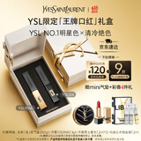 圣罗兰（YSL）口红唇膏双支礼盒1966+314化妆品套装礼盒生日礼物女618抢先购
