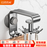 卡贝（cobbe）厨房旋转挂钩壁挂免打孔置物架锅铲菜板挂架粘胶墙上免钉吸盘