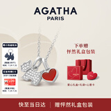 AGATHA/瑷嘉莎 爱心小狗银项链女【生日礼物】送女友闺蜜高级感轻奢吊坠 玛瑙红+银色