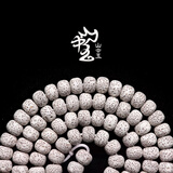 山中玉【刘宇宁同款】星月菩提子108颗海南原籽高密顺白正月手串男佛珠 精挑8x11桶珠A++