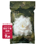 bc babycare防溢乳垫孕妇产后一次性防溢乳贴3D贴合超薄透气哺乳期隔奶垫 8片装 【升级山茶花款】试用装