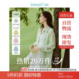 茵曼莱赛尔天丝女装轻薄衬衫2025夏季新品衬衣上衣 新升级-清水绿 XL
