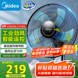 美的（Midea）【五叶飓风】工业遥控壁扇/挂壁式商居两用风扇/120°广角摇头定时电风扇/工厂通风吊扇 FW40-11AR