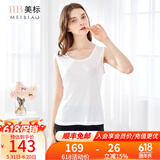 美标商场同款女100%桑蚕丝背心春夏真丝打底可外穿双面修身显瘦基础秋 白色 L (165/88A)