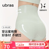 ubras高腰收腹凉感提臀裤塑身裤修饰比例女产后塑身束腰免穿内裤女 三角裤-鼠尾草色 L 适合115-130斤