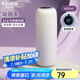 物生物（RELEA）保温杯316不锈钢水杯女咖啡杯智能显温学生杯子大容量泡茶杯