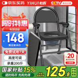 怡辉（YIHUI）坐便椅坐便器老人坐便凳残疾人坐厕椅移动马桶 高度可调款YH-ZBY