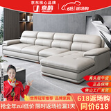 京鹊【评价2万+】沙发真皮沙发意式沙发现代真牛皮沙发贵妃客厅皮沙发 双+单+贵妃+脚踏 尊享版+进口牛皮+衡温海绵【耐用15年】