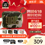 JBLGO4 音乐金砖四代 户外便携蓝牙音箱 jbl低音炮 桌面迷你小音响 go4音响 礼物小音箱 迷彩色