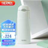 膳魔师（THERMOS）保温杯400ml男女士不锈钢保冷杯水杯子吸管杯TCMI-400S GR