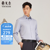 雅戈尔（YOUNGOR）[雷军衬衫同款]长袖衬衫男素色DP免烫衬衫纯棉面料抗皱平整易打理 GLDP16384EJA灰色 40