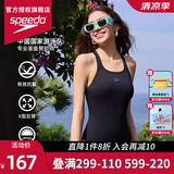 速比涛（Speedo）游泳馆专业竞速训练泳衣女连体抗氯速干显瘦游泳衣运动温泉泳装 黑色【专业训练,教练推荐】 XL (38) 身高170/体重64-69kg