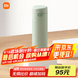 米家保温杯弹盖保温杯保冷杯480ml旅行便携不锈钢车载水杯竹绿色