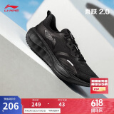 李宁吾跃2.0 防护版丨跑步鞋男鞋新款防泼水舒适休闲鞋ARSU055
