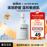 吾诺（UNO）男士乳液160ml保湿调理乳面霜润肤乳须后护理补水保湿护肤品