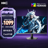 HKC 27英寸2K高清260Hz高刷Fast IPS硬件低蓝光HDR400广色域1ms电竞游戏240Hz显示器猎鹰 G27H4经典版