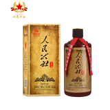 人民公社 贵州茅台镇53度酱香型白酒 窖藏老酒 纯粮坤沙酒 单瓶 500ml