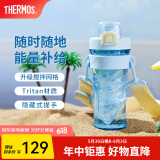 膳魔师（THERMOS）摇摇杯大容量水杯学生奶昔杯健身Tritan塑料杯子带刻度TP4086 蓝色【搅拌格升级附背带】 500ml