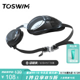 TOSWIM拓胜泳镜 防水防雾游泳眼镜高清近视男女大框游泳镜 墨鱼黑450度