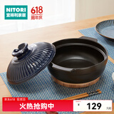NITORI宜得利家居 菊粹 厨房锅具 煤气砂锅煤气灶家用煲汤锅陶瓷锅 菊粹煤气砂锅9号 3.5L