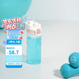 乐扣乐扣（LOCK&LOCK）人鱼线塑料运动水杯便携水壶带刻度提手男女水杯子520ML淡粉色