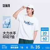 森马（Semir）大力水手联名短袖T恤男冰氧吧面料凉感抑菌夏情侣装宽松印花上衣 A款【大力水手IP】-漂白10007 XL