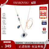 SWAROVSKI施华洛世奇项链女恶魔之眼女士项链情人节礼物女送女友5172560
