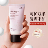 所望济州岛百年草护手霜80ml 男女士 清爽保湿滋养防干裂 持久留香