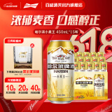 哈尔滨啤酒小麦王啤酒哈啤铝罐小麦啤酒百威集团口感劲爽春日出游 450mL 15罐 整箱装