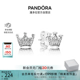 潘多拉（PANDORA）皇冠耳钉少感甜美风镶嵌工艺优雅气质温柔生日礼物送女友