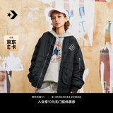 匡威（Converse）官方 春日外套男女美式复古飞行员夹克10024169 墨黑色/10024169-A03 M