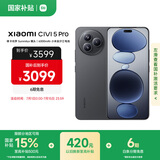 小米（MI）Xiaomi Civi 5 Pro  第四代骁龙8s 全能轻薄旗舰 16GB+512GB 黑色 小米5g手机 国家补贴 