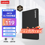 联想（Lenovo) 240GB SSD固态硬盘 SATA3.0 SL700闪电鲨系列 台式机/笔记本通用