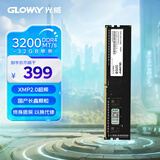 光威（Gloway）32GB DDR4 3200 台式机内存条 弈系列 