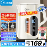 美的（Midea）电热水壶烧水壶自动断电保温一体316L不锈钢 保温水壶7段调温恒温壶 1.7升17X304-PRO