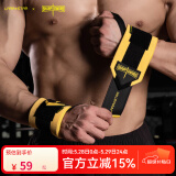 劳拉之星LS0622健身训练运动护腕缠绕式卧推俯卧撑助力带举重器械防扭伤 【加压舒适】巅峰黄/长55CM 均码(两只装)