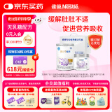 雀巢(Nestle) 安儿宁能恩(仅限12月以上的宝宝+铂初能恩3段200g)