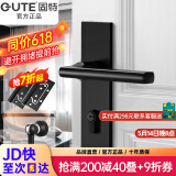 固特 GUTE静音门锁室内卧室分体锁磁吸锁黑色实木门把手通用房门锁具 B款静音锁+2片子母合页+门吸 左右方向通用