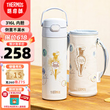 膳魔师（THERMOS）儿童保温杯膳魔师直饮水杯学生开学必备水壶哈利波特联名500ml蓝