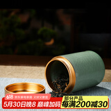 瓷牌茗茶具汝窑小号茶叶罐旅行茶具便携迷你茶叶密封储存茶罐陶瓷随身茶叶盒 哥窑《合金盖》小茶叶罐