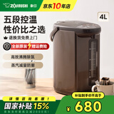 象印（ZO JIRUSHI）电热水壶烧水壶WDH/WQH除氯沸腾保温恒温微电脑可预约定时家用办公开电水壶饮水机家电国家补贴 4L -金属棕色WQH40C