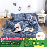 艾薇 被套单件儿童被罩单人被套宿舍被单单件被套150*200cm 蓝色爱心