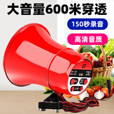 麦叶 12V24V语音自动播器放车载叫卖扩音机录音宣传喇叭喊话器一体机 基础版12V24V电瓶用+夹子线