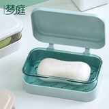 梦庭肥皂盒香皂盒翻盖创意沥水免打孔带盖浴室洗衣皂盒皂架 蓝色
