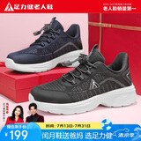 足力健老人鞋中老年网面透气散步鞋轻便爸爸鞋休闲男鞋 8602K 碳灰 42