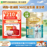 蒙牛铂金多维高钙中老年奶粉800g/罐不额外添加白砂糖 送礼爸妈长辈 800g*3罐