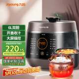 九阳（Joyoung）智能家用电压力锅压力煲铜匠大火一锅双胆大屏4-6人开盖营养煮预约定时6L电高压锅Y-60C91