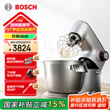 博世（Bosch）欧洲整机进口家用厨师机和面揉面一体机全自动多功能大容量绞肉机料打蛋器大师系列MUMPC54S12 1400W大功率 5.5L
