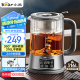 小熊（Bear）养生壶 1.2L大容量煮茶器煮茶壶 316L不锈钢喷淋蒸茶壶泡茶壶 煮茶烧水一体 ZCQ-D12L6